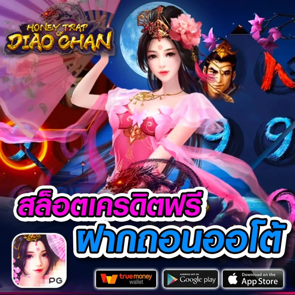 manjai-789