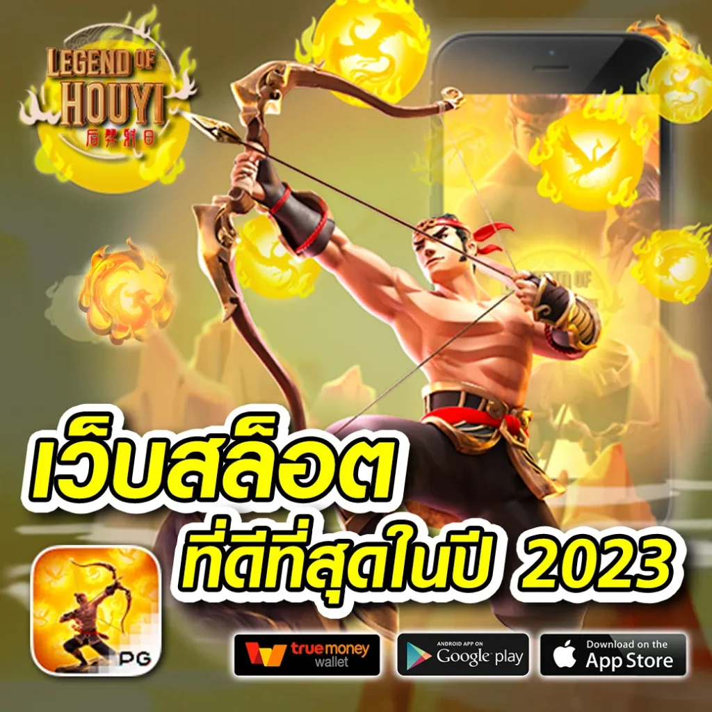 เว็บตรง manjai-789